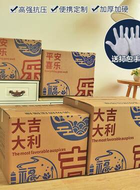 打3个箱OFR装特硬五层瓦纸楞搬家箱大号整理包子加厚快递纸箱子定