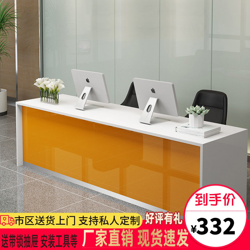 店铺收银台简约前台桌房地产中介D前台桌吧台柜台公司前台接待台