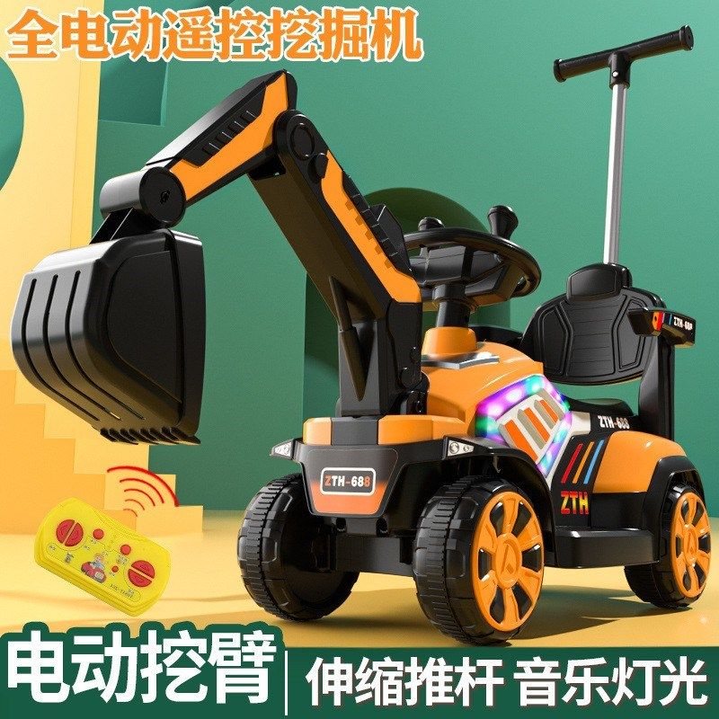 男孩玩具儿童挖掘机玩具车电动推土机可坐可骑大型大号遥控工程车