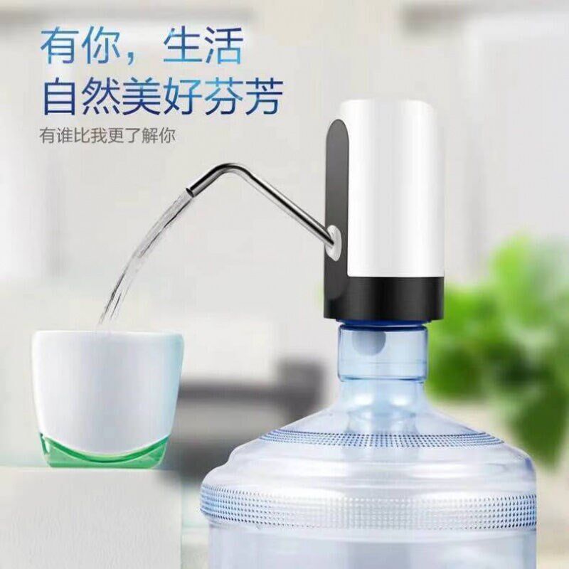 京闖桶装水抽水器电动饮水机吸压出水器家用矿泉纯净水桶水泵自动