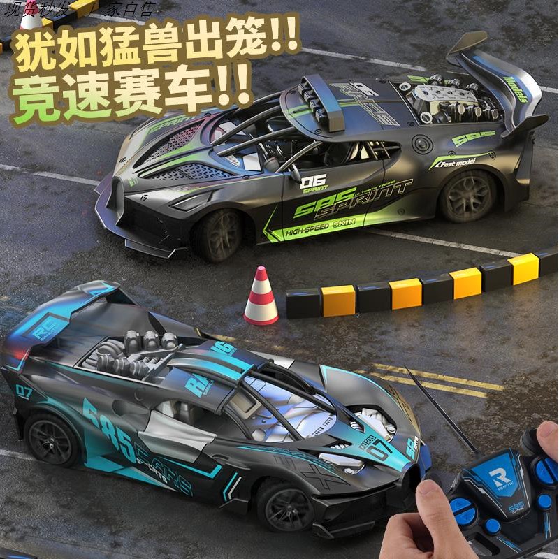 赛车遥控车遥控小汽车充电版彷真无线 线I可漂移迷你电动儿童高速