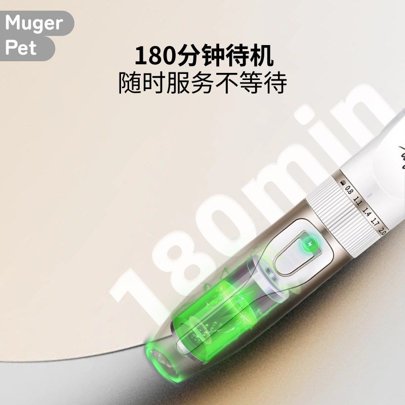 宠物剃毛器泰迪电推剪狗狗猫咪剃脚毛器推除毛宠物店专用剃脚推子