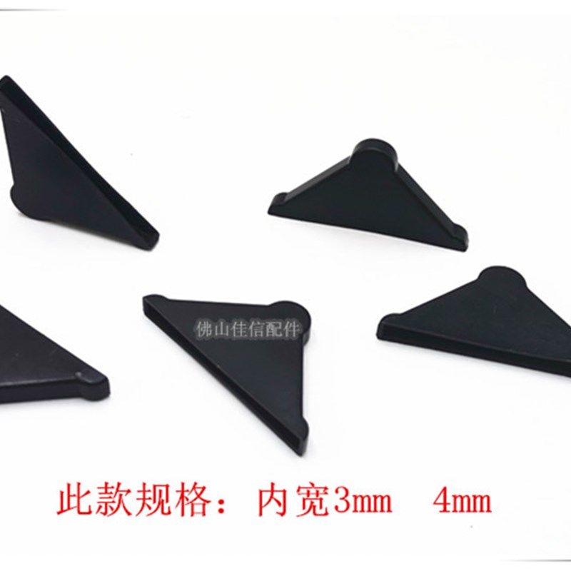 玻璃防撞角瓷砖包角镜子保护角画框护角家具包角商品包装保护角
