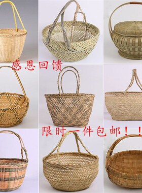 竹篮子 手工竹编篮 杭州蓝u 手提篮 菜篮 收纳篮 水果篮 鸡蛋篮子
