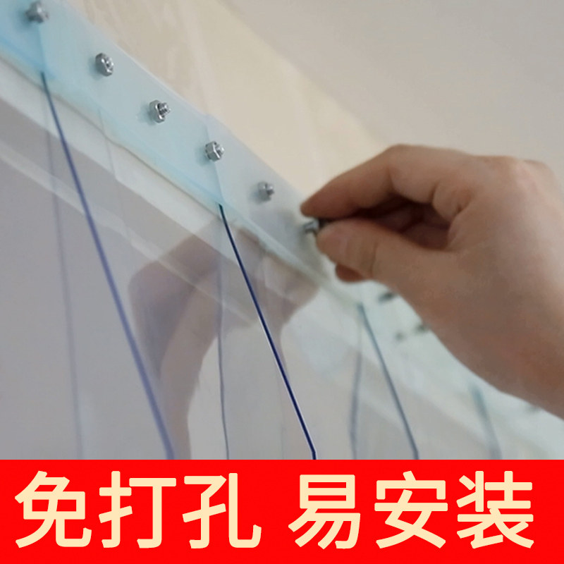 透明空调软门帘PkVC塑料皮帘冬季保暖防风挡风厨房隔断商用免打孔