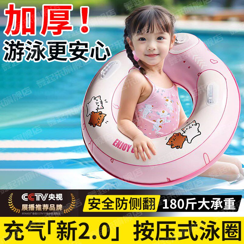 2025年新款儿童游泳圈6岁10以上小H孩子学生加厚防侧翻水上救生圈