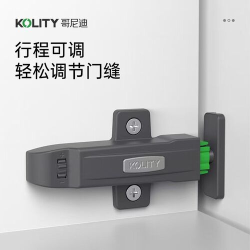 哥尼迪T6柜门磁吸衣柜门反弹器免拉手自锁隐形门碰X珠按压器弹簧