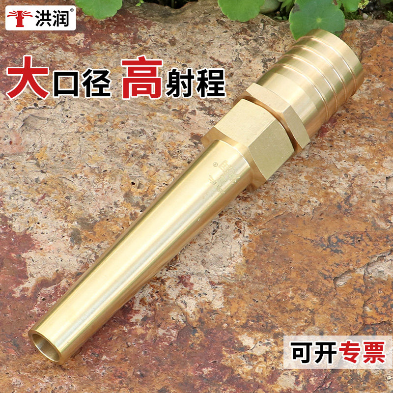 全铜高压直喷水柱洗车接头洒水B车搅拌车猪圈养殖场冲洗水枪喷头