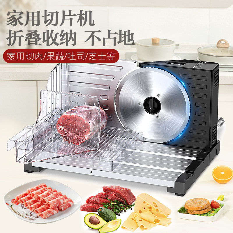 电动切肉机面包刨肉机切肉片机羊肉卷切M片机家用小型火锅刨肉