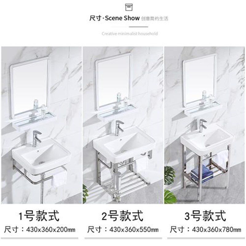 挂墙式洗手盆不锈钢支架洗脸盆落地式陶瓷池盘简易卫生间阳台简约
