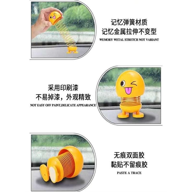 网抖公仔包摆件摇头弹簧装u饰品爆车载音红车款汽车仔弹跳表情笑