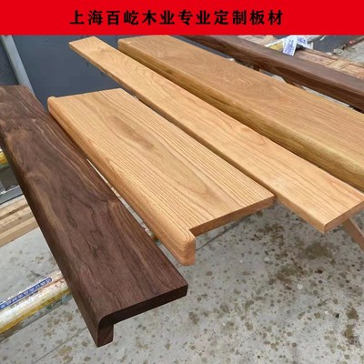 红白橡木实木原木飘窗台板桌面板板材木板K台面板吧台实木定制材