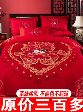 结婚四件套新婚红色喜被床单被套卡通婚嫁床上用品大红婚庆婚礼