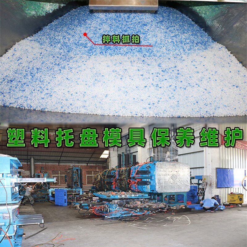 田字塑胶卡板网格加厚栈板防潮垫仓库重型地台板超强1210塑料托盘