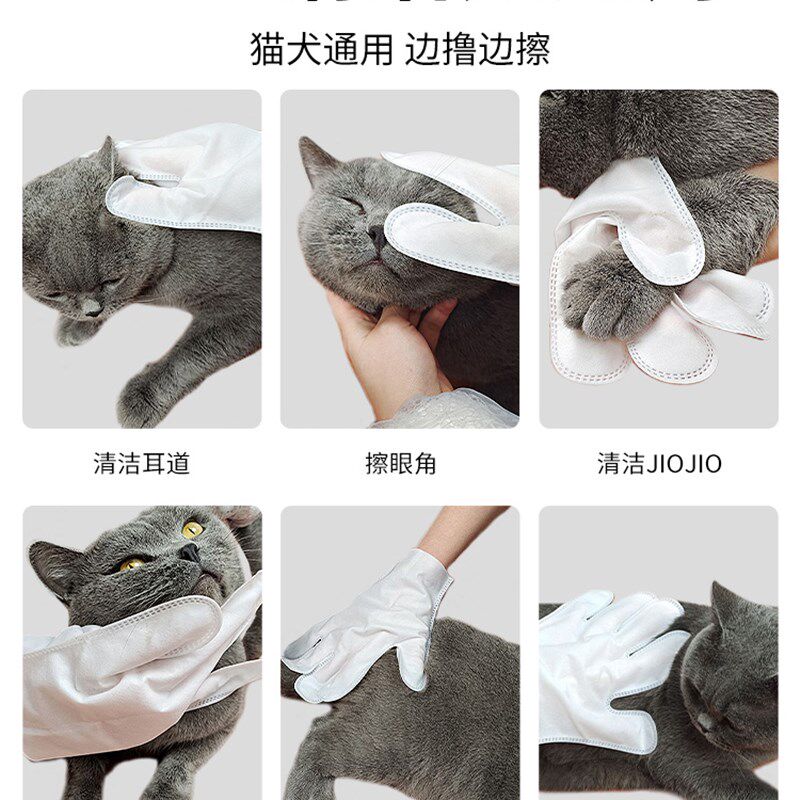 宠物免洗手套湿巾猫咪清洁狗狗干洗湿纸巾洗澡除臭猫用湿纸巾