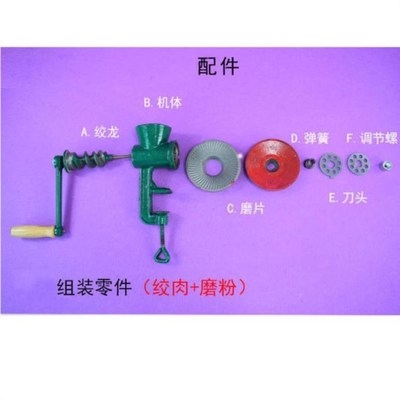 简易粉碎机家用磨粉o机厨房搅拌机胡椒粉搅碎机打碎机花椒粉猪肉