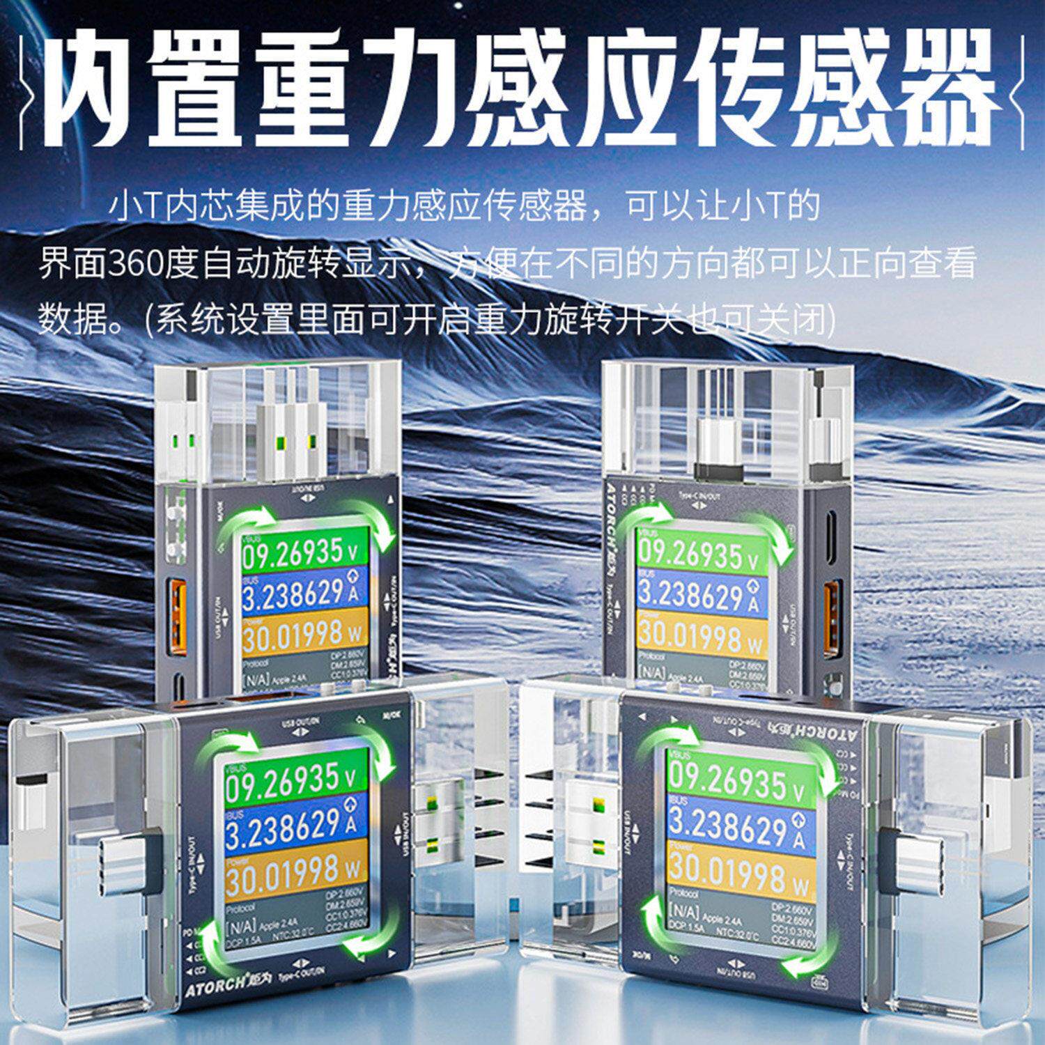 数显多功能手机充电器USB检测仪 TU13二合一电压电流功率计测试仪