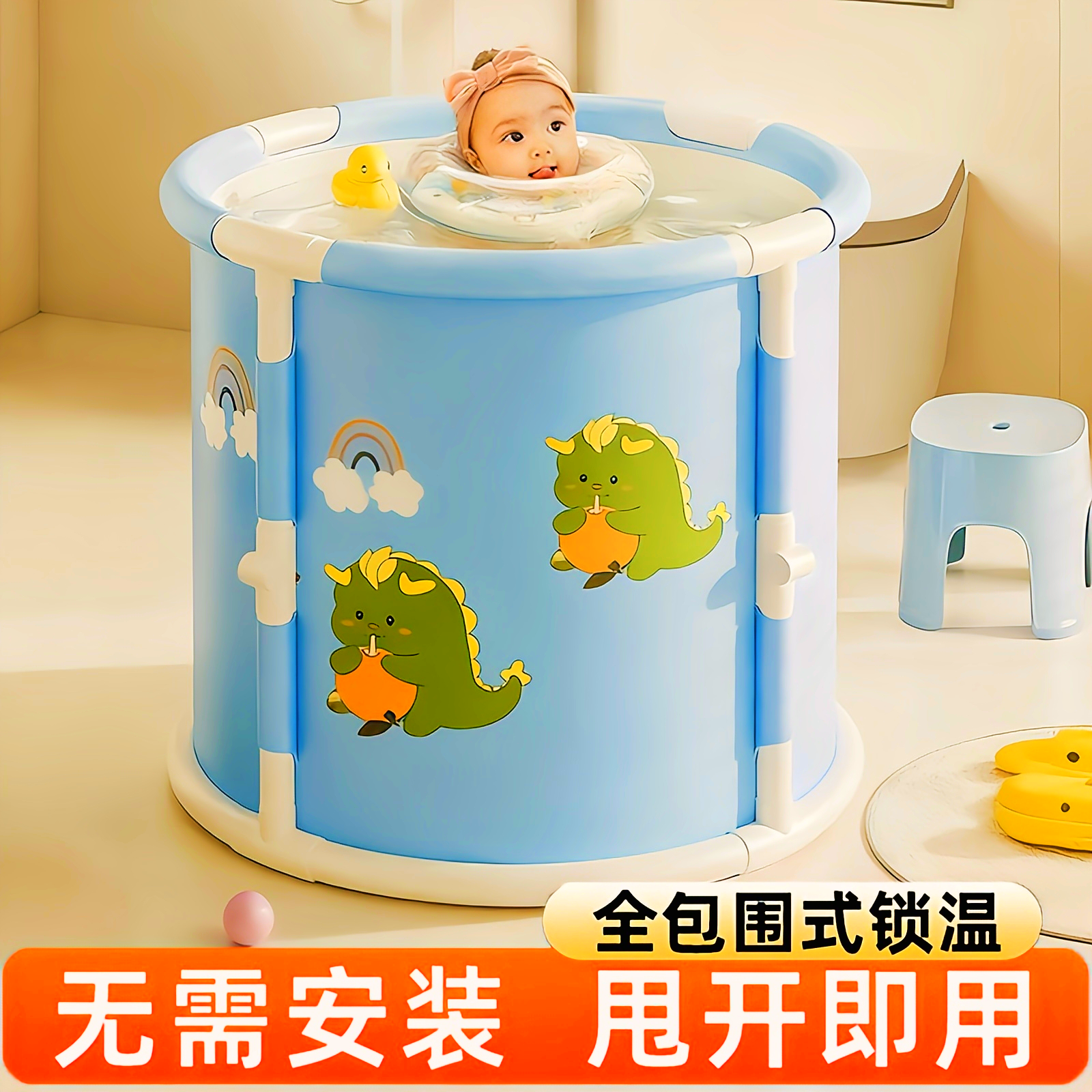 婴儿游泳桶儿童泡澡桶家用新生儿可折叠游泳池宝宝大号洗澡桶浴桶