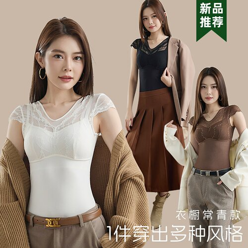 身态秋冬新品V领蝴蝶袖文胸背心