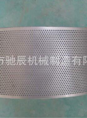 粉碎机筛网厚板过滤冲孔网筛板脱粒机打麦机网万能驰辰机械
