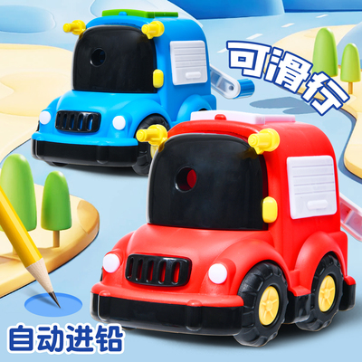 SKV小汽车削笔机【自动进退笔】