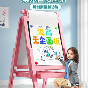 小孩家用学习双面磁性写字画画可擦无尘画板画架 儿童小黑板支架式