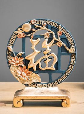 现代新中式客厅福字屏风摆件家居博古架隔断柜子高端软装饰艺术品