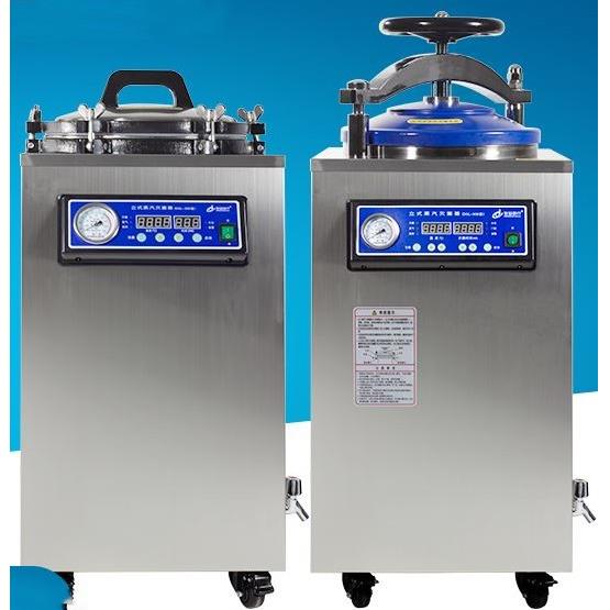 江苏登冠DGL-50B/75G/100升立式高压灭菌器配件消毒锅电加热管