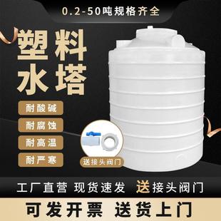 户外 加厚塑料水塔2000L储水罐蓄水桶大容量5吨pe水箱大号10吨立式