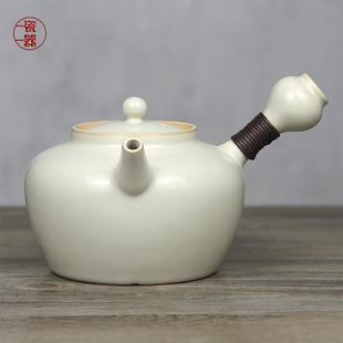 围炉煮茶壶陶瓷侧把壶泡茶壶干烧陶壶大容量家用办公室明火烧水壶