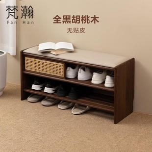 架 梵瀚黑胡桃木换鞋 凳门口家用可座鞋 柜一体式 收纳入户进门实木鞋