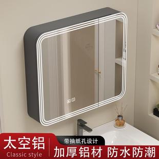 弧形浴室储物镜箱抽纸孔加厚 智能圆角镜柜单独太空铝卫生间挂墙式