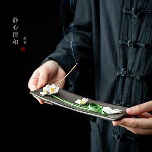 檀香沉香托盘禅意茶道香道摆件 创意陶瓷花香炉线香插家用手工个性