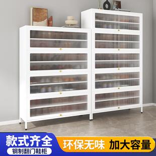 柜落地楼道门口入户玄关上翻门多层大容量铁艺换鞋 家用钢制鞋 架子