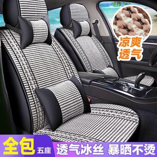 冰丝座套新款 网红汽车坐垫夏季 座椅套透气免绑全包围座垫凉垫2024