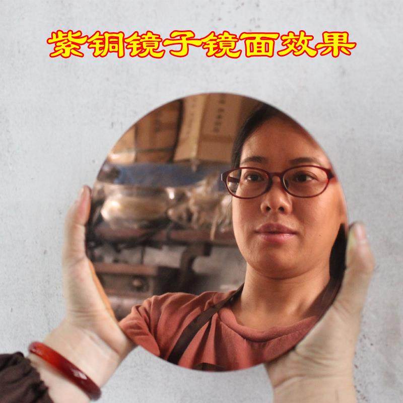 宇卓铜器 定制铜镜 仿古抛光镜 抛光无字镜 纯铜镜子 定做 紫铜镜