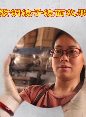 宇卓铜器 定制铜镜 仿古抛光镜 抛光无字镜 纯铜镜子 定做 紫铜镜