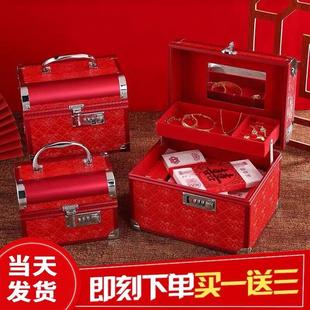 三金订婚礼金盒陪嫁箱提亲礼钱箱聘礼盒结婚大号 彩礼钱盒子中式