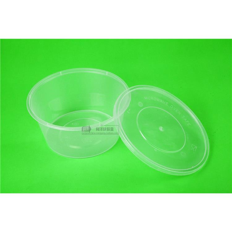 梅洋15461一次性打包盒圆形汤碗塑料饭盒外卖盒带盖1250ml 150套