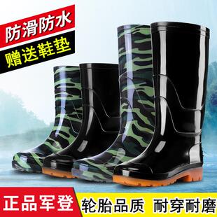 高筒雨鞋 男款 迷彩加绒保暖胶鞋 防水雨靴工地牛筋防滑耐磨中筒水鞋