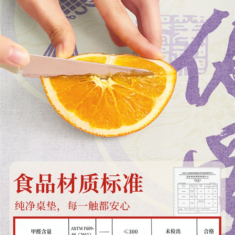 Pvc桌垫2025新型高端免洗防水桌面防护垫防滑防油绝缘垫