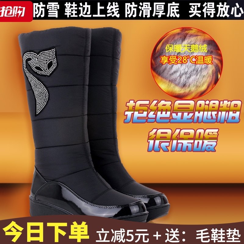 2021冬季防水羽绒棉中筒雪地靴女式棉靴加厚毛保暖女靴子中跟圆头,女鞋,时尚雪地靴,淘宝优惠券,粉丝福利购,淘宝优惠卷