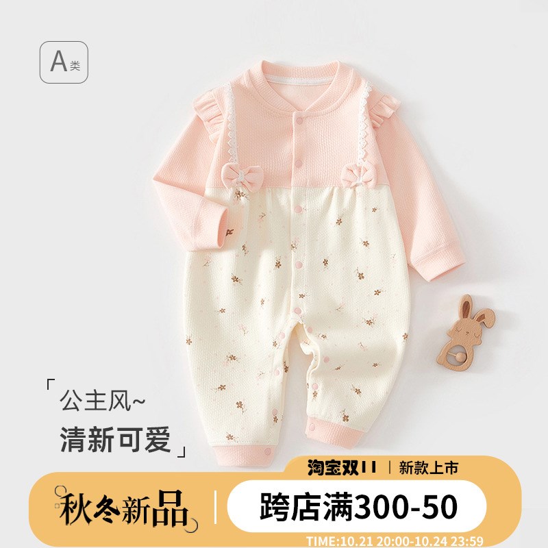 婴儿连体衣春秋款女宝宝初秋公主风可爱外出服新生儿哈衣爬服秋装