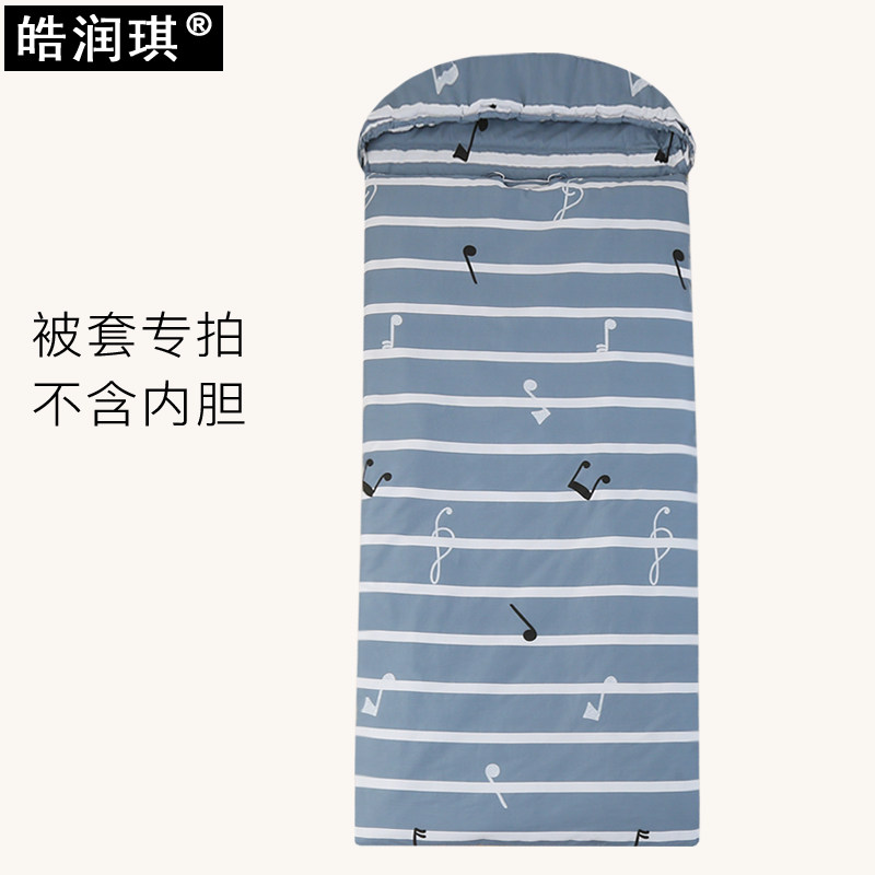 睡袋被套专拍 大人儿童防踢被可脱胆