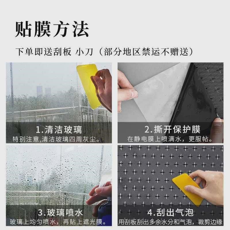 黑色玻璃纸遮光贴纸窗户贴膜卧室挡光光防窗帖窗帘遮光型遮阳贴纸
