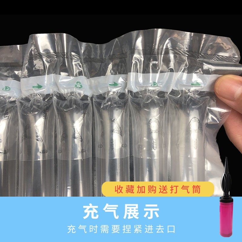 金中防摔卷材气泡膜防震气柱袋大卷60-110cm气柱防震包装卷材