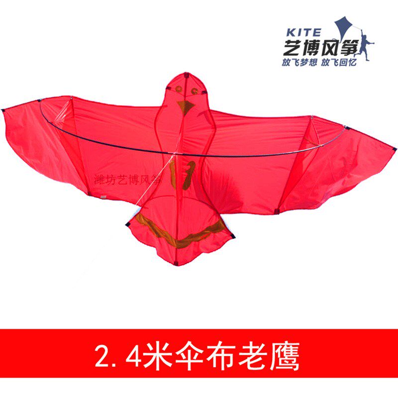 潍坊风筝大型仿真伞布老鹰风筝 成人儿童立体老鹰风筝易飞包邮