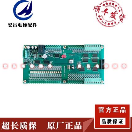 电梯配件 C32电梯主板  4V091028  C32通讯显示板 C32135 V100722