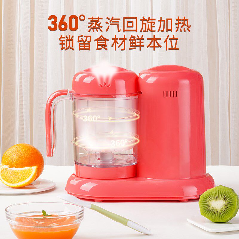 宝宝辅食机婴儿料理机小型多功能搅拌机蒸煮一体米糊研磨器打泥机