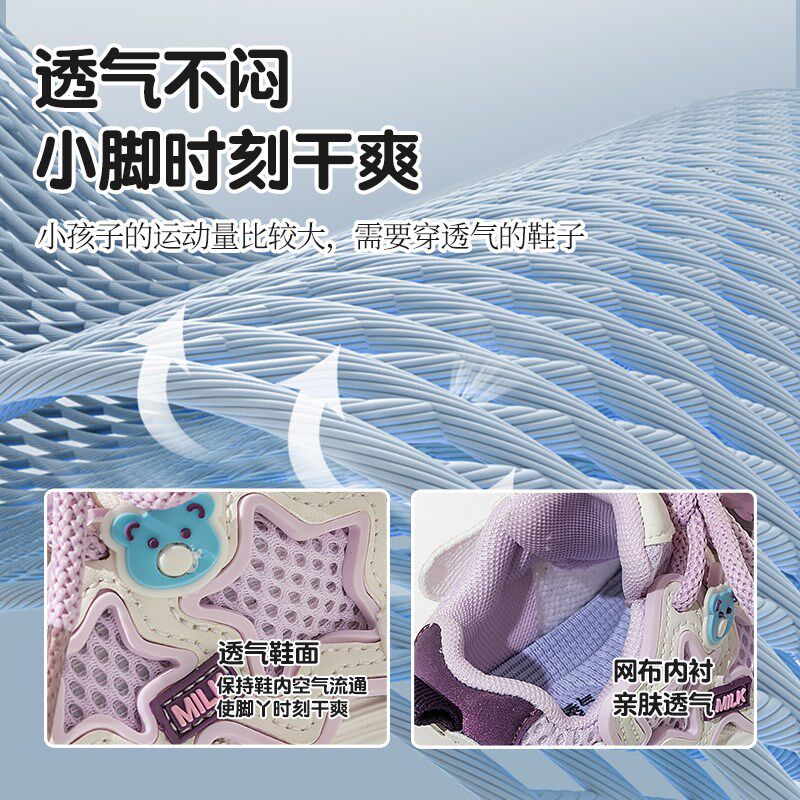 小童老爹鞋2024春季新款软底学步2一3-4周岁男宝宝鞋子网面机能鞋